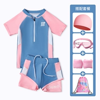 Светло -розовый синий [верхний + шорты] + плавающие рукава + плавательный пакет + большие рамные плавательные очки. Плавание шляпа