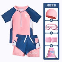 Королевские шорты, плавательные нарукавники, плавательная шапочка