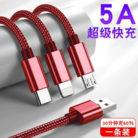 [1] xiqinghong [супер быстрая зарядка] Android+Apple+Type-C