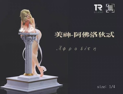 taobao agent [Limited time discount 100] TR unknown female double -headed beauty god Aphrodite statue