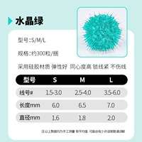 Хрустальные зеленые космические бобы (300 капсул/сказки)