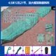4,5 метра 21 пещера 12 Condor Grid [подарочный подарочный пакет]