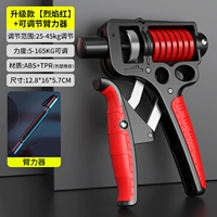(25-45 кг) Черная рычага Компания+(5-165 кг) Красная грубая пружинная сила сцепления