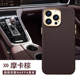Luxury Phone Cases Covers High-end Premium Genuine Leather MagSafe Magnetic  iPhone 15, iPhone 14, iPhone 13, iPhone 12,