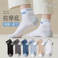 Мужские хлопковые дезодорированные спортивные тонкие носки, впитывают пот и запах, средней длины