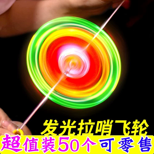 Мигающий хот вилс со шнуром, игрушка для детского сада, креативный подарок, подарок на день рождения