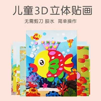 50 детских рук -пожители