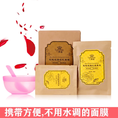 Маска для лица с розой в составе, маска-пудра, увлажняющий косметический комплект, для салонов красоты