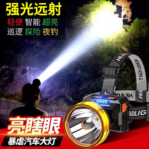 十年质保  可挥手感应 可供手机充电