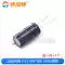 Tụ điện Farad 2.7V 1/2/3.3/4.7/5/6/7/8/10/15/25/30F R loại tụ điện hai lớp Tụ điện