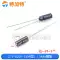 Tụ điện Farad 2.7V 1/2/3.3/4.7/5/6/7/8/10/15/25/30F R loại tụ điện hai lớp Tụ điện