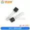 transistor c5200 Ổ cắm bóng bán dẫn S8050 SS8050/S9014/2N3904 Ổ cắm bóng bán dẫn nguồn NPN TO-92 vebo12 Transistor bóng bán dẫn