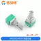 RK097NS G đơn đôi chiết áp B5K/10K/20K/50K/100K khuếch đại công suất chiết áp âm thanh chiết áp và biến trở Chiết áp