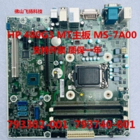 Новый HP/HP 480 G3 MT Материнская плата MS-7A00 793302-001 793740-001