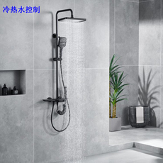 Смеситель для душа