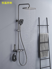 Термостатический набор