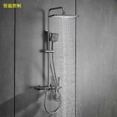 Термостатический набор