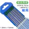 máy dò kim loại chống nước Bắc Kinh Bắc Vonfram Kim vonfram Máy hàn hồ quang Argon Que vonfram Cerium Điện cực Vonfram cực 1.6-3.2 Phụ kiện súng hàn Kim hàn thép không gỉ máy dò kim loại cao cấp Vật liệu thép