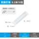 Очищающий свет белый свет 0,3 метра 10 Вт (купить 8 Get 1 Get 1)