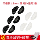 Детские силиконовые нескользящие очки, трубка, аксессуары