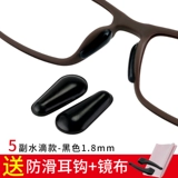 Детские силиконовые нескользящие очки, трубка, аксессуары