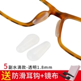 Детские силиконовые нескользящие очки, трубка, аксессуары