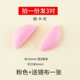 Детские силиконовые нескользящие очки, трубка, аксессуары