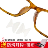 Детские силиконовые нескользящие очки, трубка, аксессуары