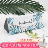 Свежая портативная ретро брендовая система хранения, солнцезащитные очки