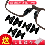 Детские силиконовые нескользящие очки, трубка, аксессуары