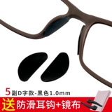 Детские силиконовые нескользящие очки, трубка, аксессуары