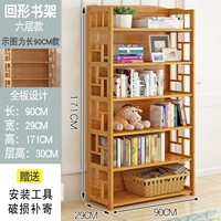 【Обновление】 6 -слоя длиной 90 см