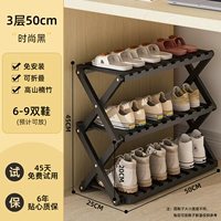 [Бесплатная установка ★ Используйте ее, как только вы откроете] 3-Layer 50 Lond-Fashion Black