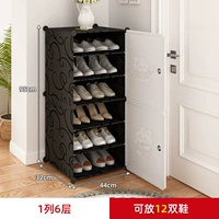 1 колонка 6 слоев черного [маленькая обувная стойка у двери]