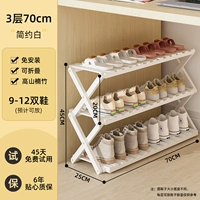 [Бесплатная установка ★ Используйте ее, как только вы используете] 3-слойный 70 Longple Bly White