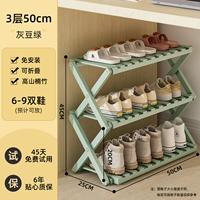 [Бесплатная установка ★ Используйте его, как только вы откроете] 3 слои 50 Длинно-серых бобов зеленые