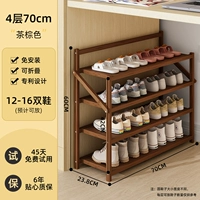 [Бесплатная установка ★ Используйте ее, как только вы используете] 4-й этаж 70 Цвет длинного чая