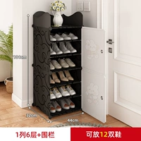 1 столбец 6 слоев черного+забор [Специальная модель]