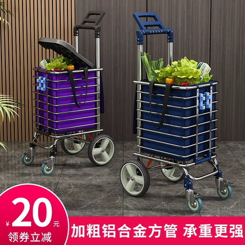 Тележка, складная портативная корзина для покупок, чемодан, шоппер для домашнего использования, прицеп