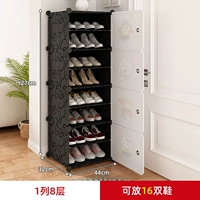 1 столбец 8 Слои черного [☆ Dormitory Shoe Rack ☆ Однопроизводительное провинциальное пространство]