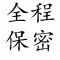 Bịt Mắt Giá Rẻ Thanh ren màu đen gợi cảm tâm trạng mặt nạ mắt kiêng hoa văn màu trắng bầu không khí bán mất điện tấm màn che rỗng Set bịt mắt còng tay dụng cụ bạo dâm Bịt mắt da cao cấp màu đen 