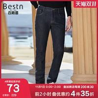 Классические модные джинсы, осенние комфортные штаны, коллекция 2021, свободный прямой крой