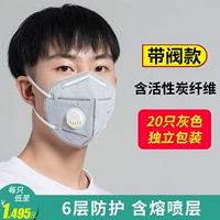 [Tmall] KN95 Black N95 囗 Дыхающий клапанный крышка пыли -Промышленная пыль Промышленная пыль Один -трех -утолщенная летняя защитная маска летняя летняя