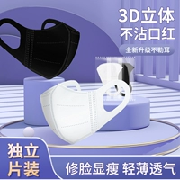 Трехмерная летняя тонкая модная дышащая белая медицинская маска для взрослых, 3D, популярно в интернете, коллекция 2021