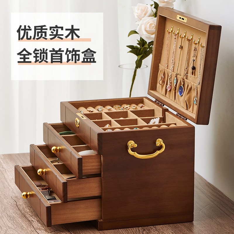 实木全锁首饰盒首饰收纳盒高档精致中古风饰品盒简约生日结婚礼物,饰品/流行首饰/时尚饰品新,淘宝优惠券,粉丝福利购,淘宝优惠卷