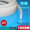 Товары от 诚誓诚品旗舰店
