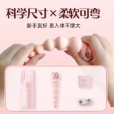 Шестой чувствительный задний двор La Zhu Vibration Auscuff Эротические женские продукты Anal Aero Artifact SM Open Anal Masturbation