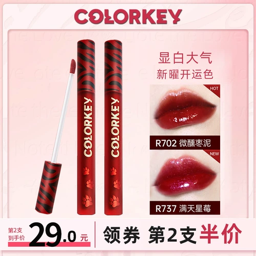 Colorkey, блеск для губ, помада