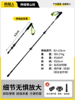 [Carbon-Telescopic Model] Advanced Grey [только 170 г] (с бриллиантовым вольфрамовым стальным наконечником)