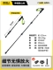 [Carbon-Telescopic Model] Advanced Grey [только 170 г] (с бриллиантовым вольфрамовым стальным наконечником)